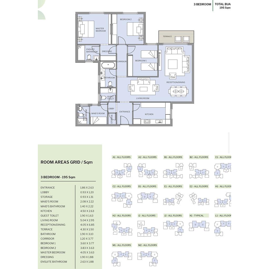 شقة ١٩٥متر في العاصمة الإدارية الجديدة محارة  الدور الثاني