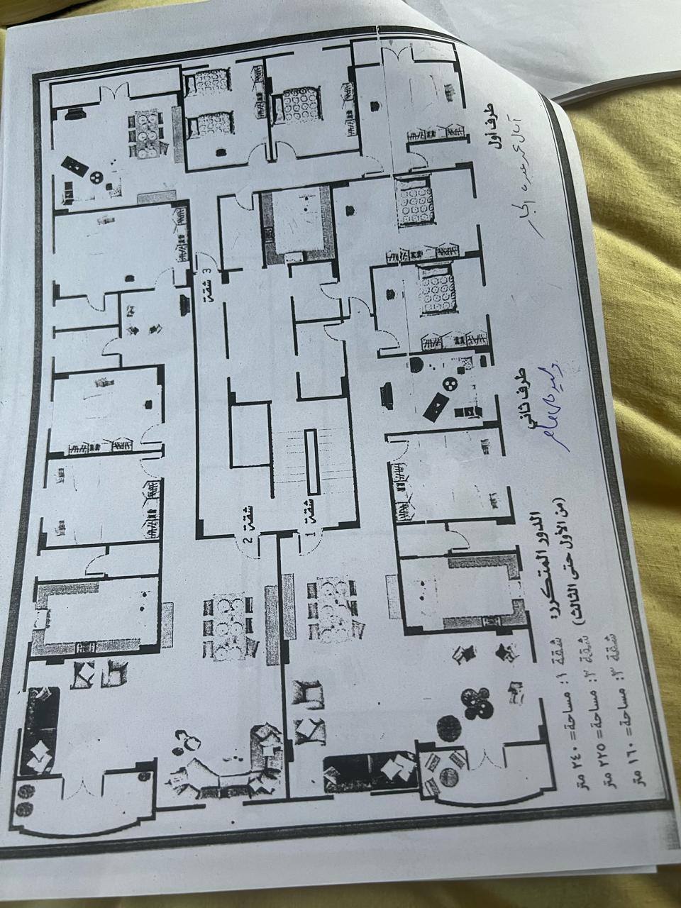 PIC1